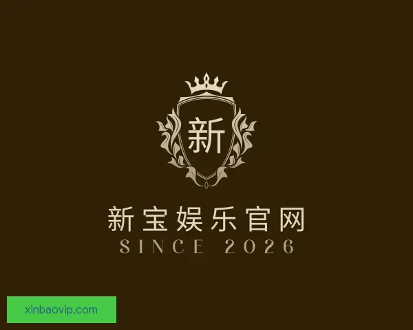 知道新宝娱乐官网